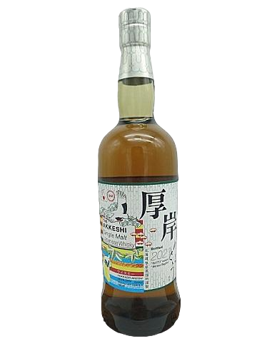 Japon - The Akkeshi Ritto - 2021