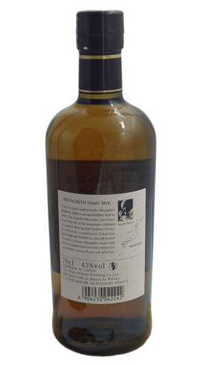 NIKKA MIYAGIKYO SINGLE MALT
